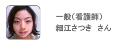 書道教室生徒さんの声１