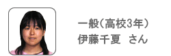 書道教室生徒さんの声２